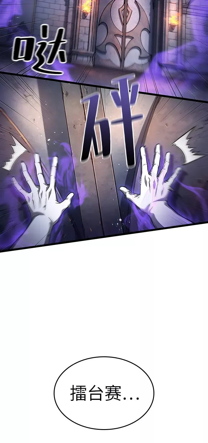 第39话 第45页