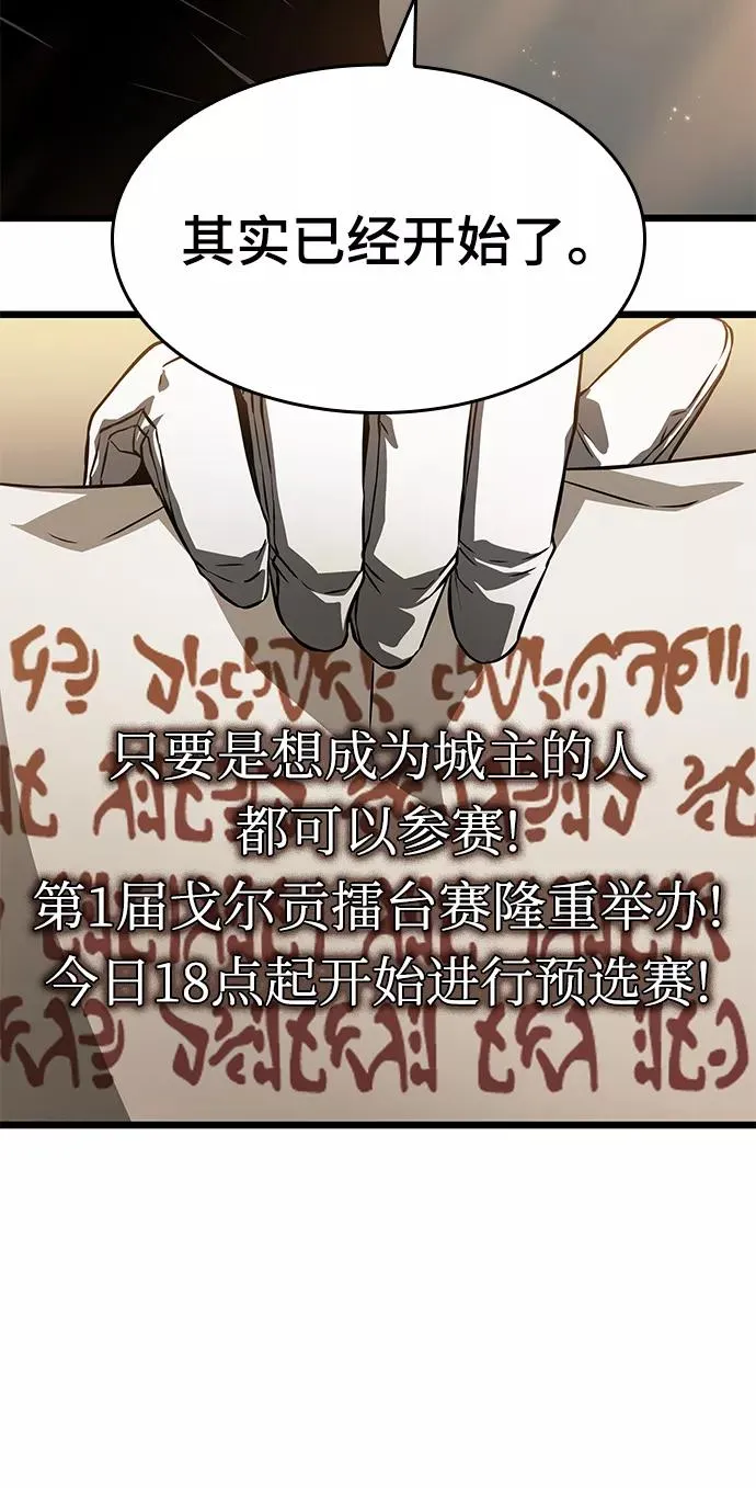 第39话 第50页