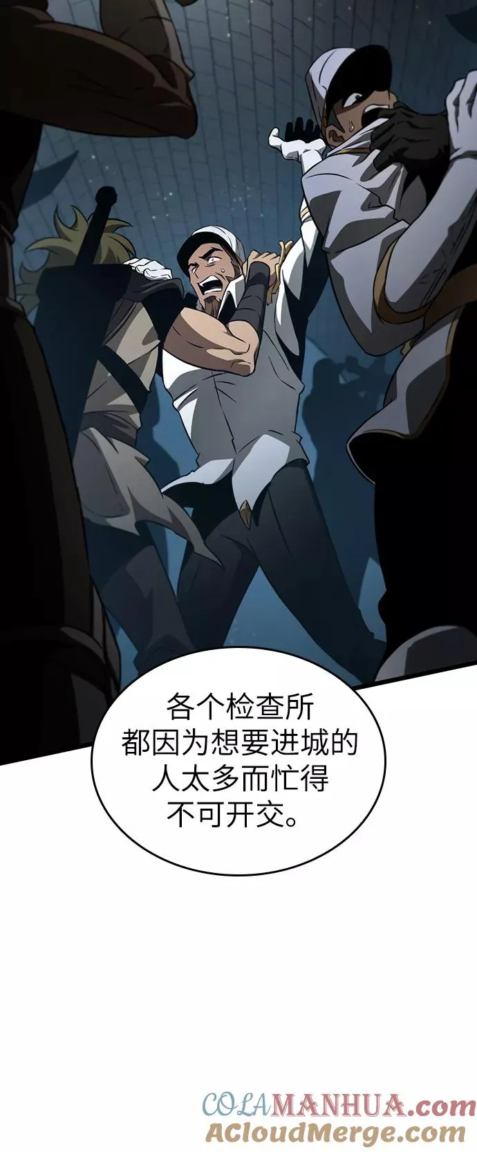 第39话 第58页