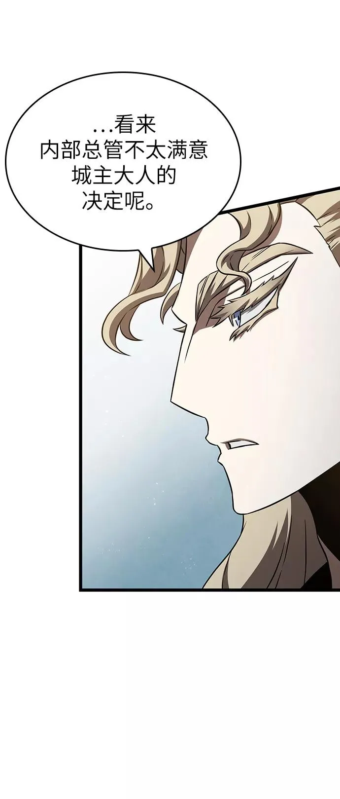 第39话 第59页