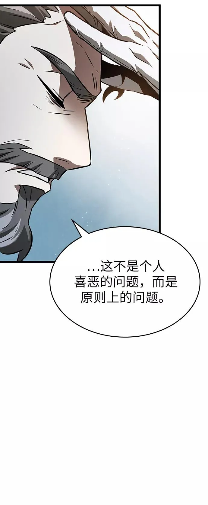 第39话 第60页