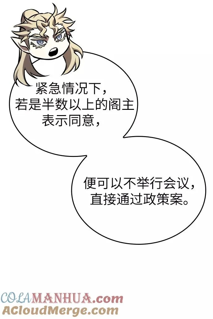 第39话 第61页