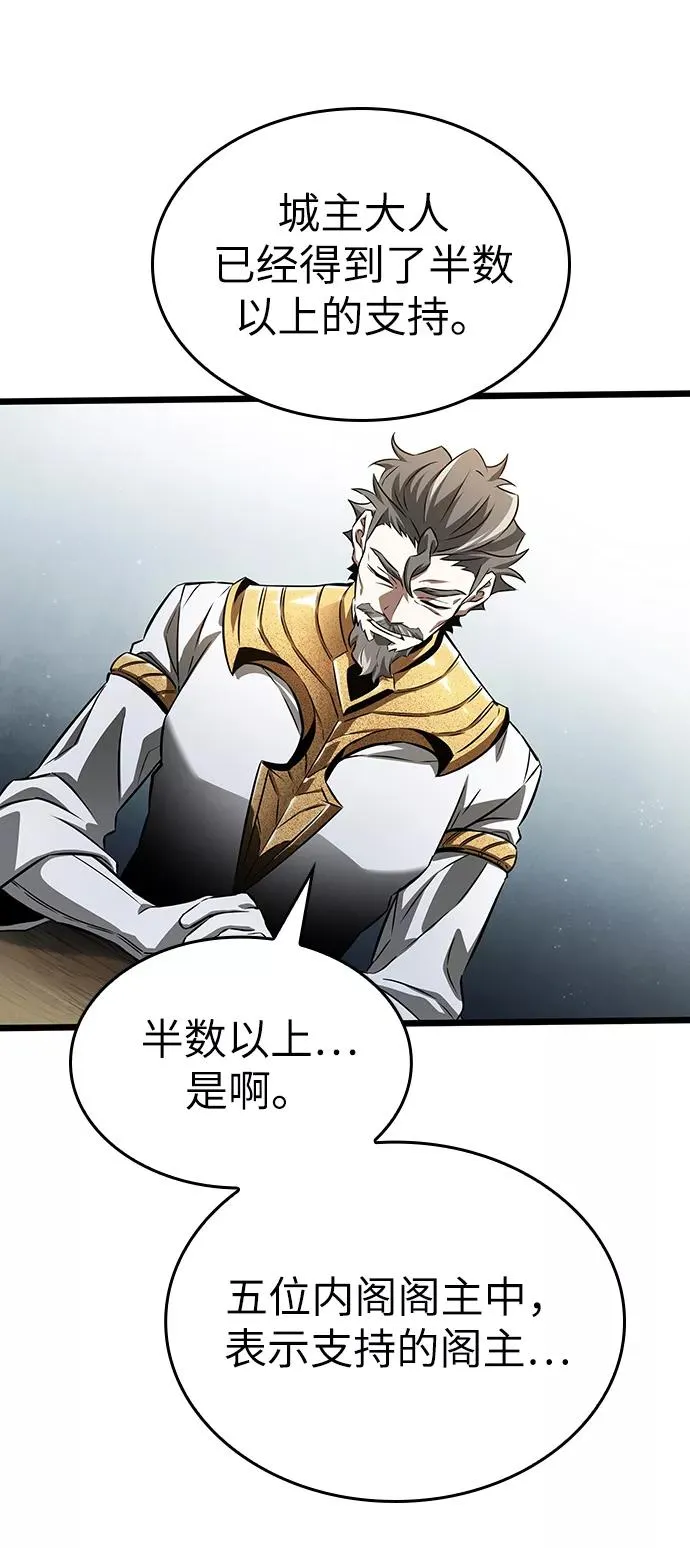 第39话 第62页