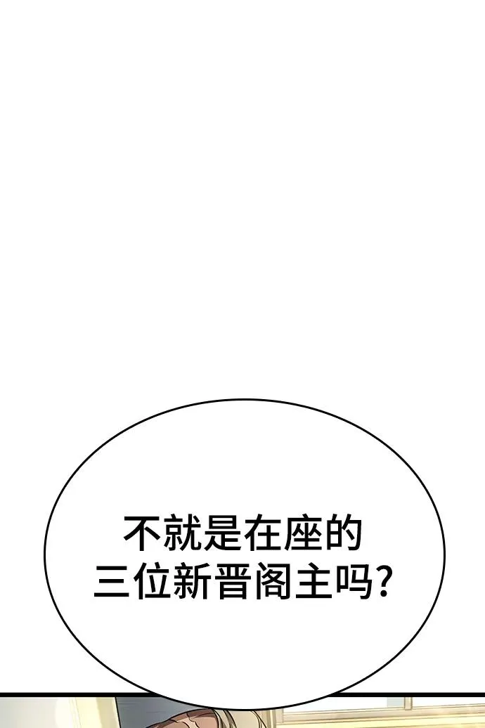 第39话 第63页