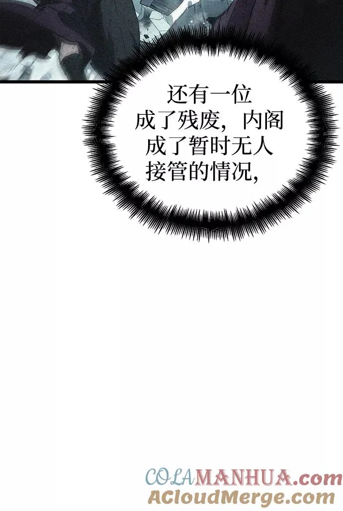 第39话 第67页