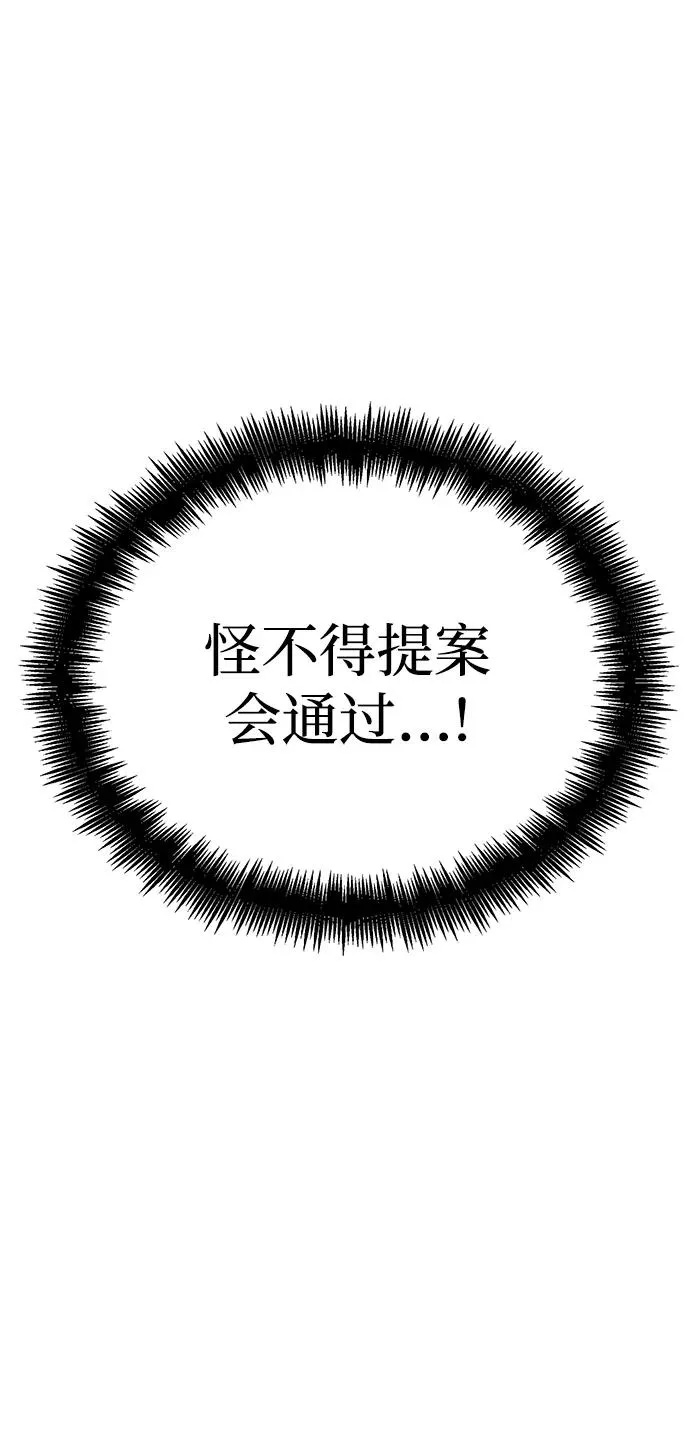 第39话 第69页