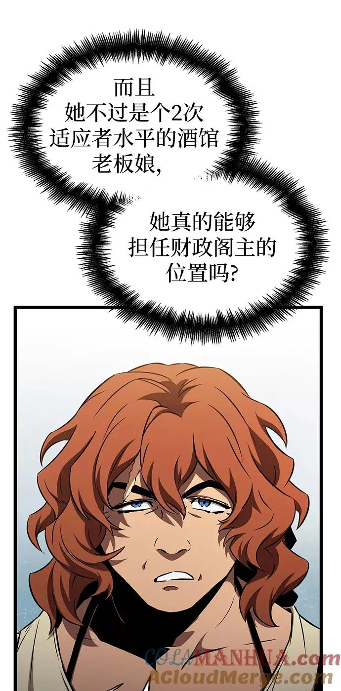 第39话 第70页