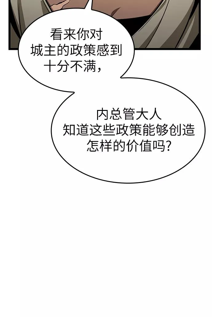 第39话 第71页