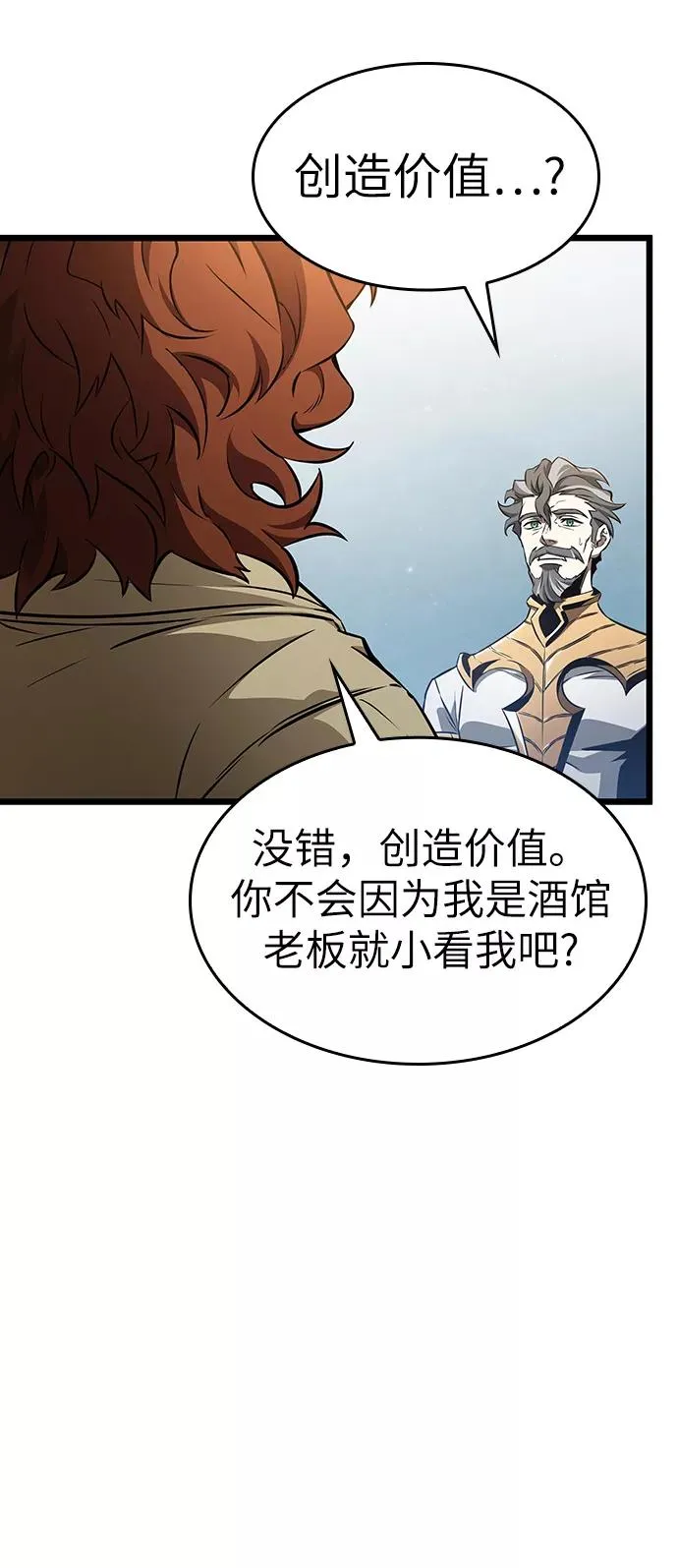 第39话 第72页
