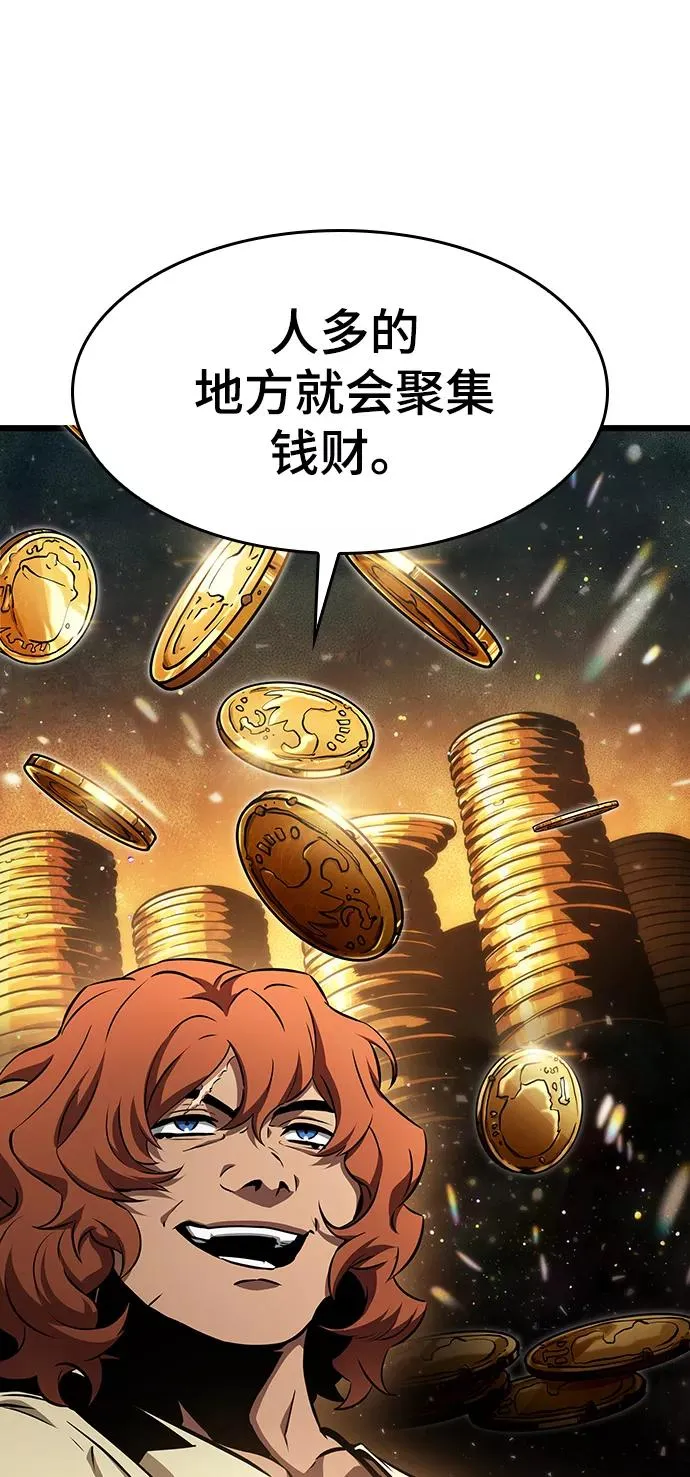 第39话 第74页