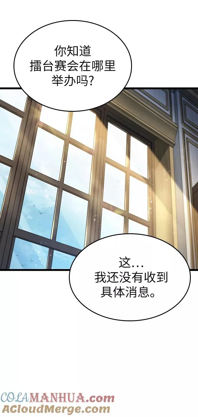 第39话 第76页