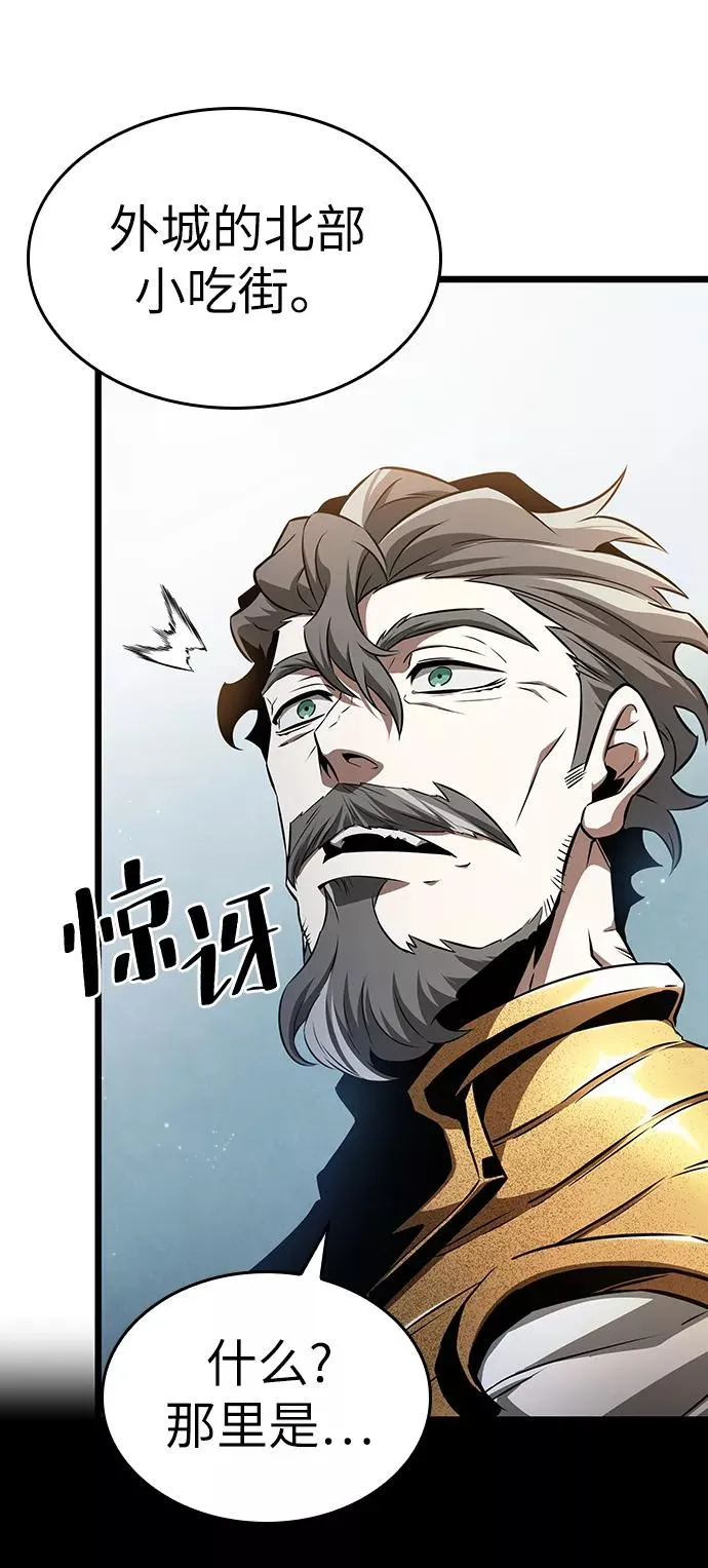 第39话 第77页