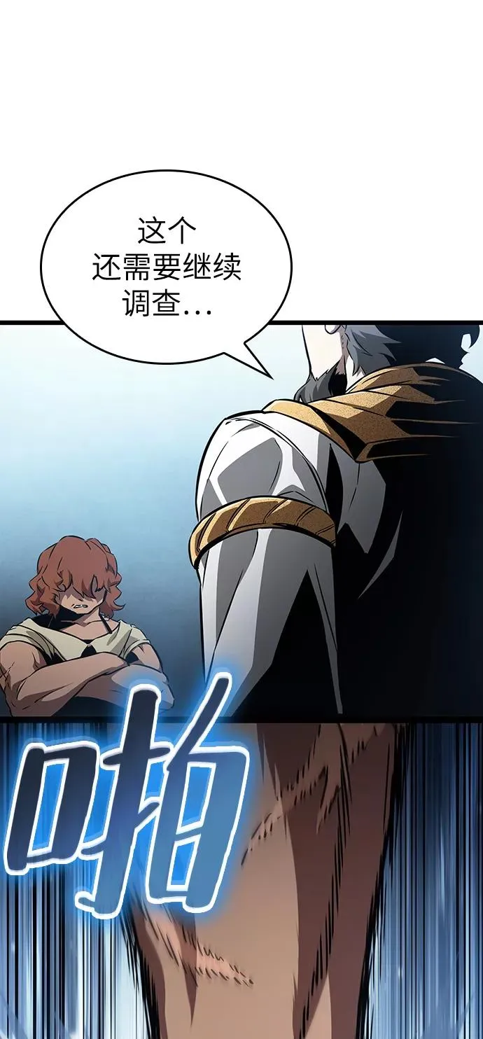 第39话 第84页