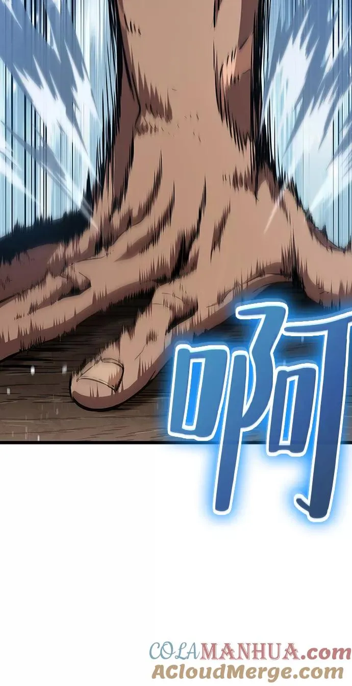 第39话 第85页