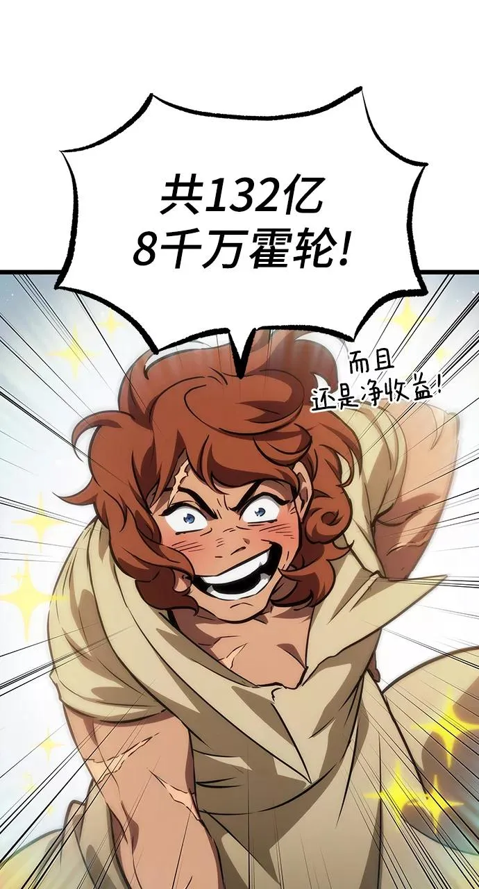 第39话 第86页