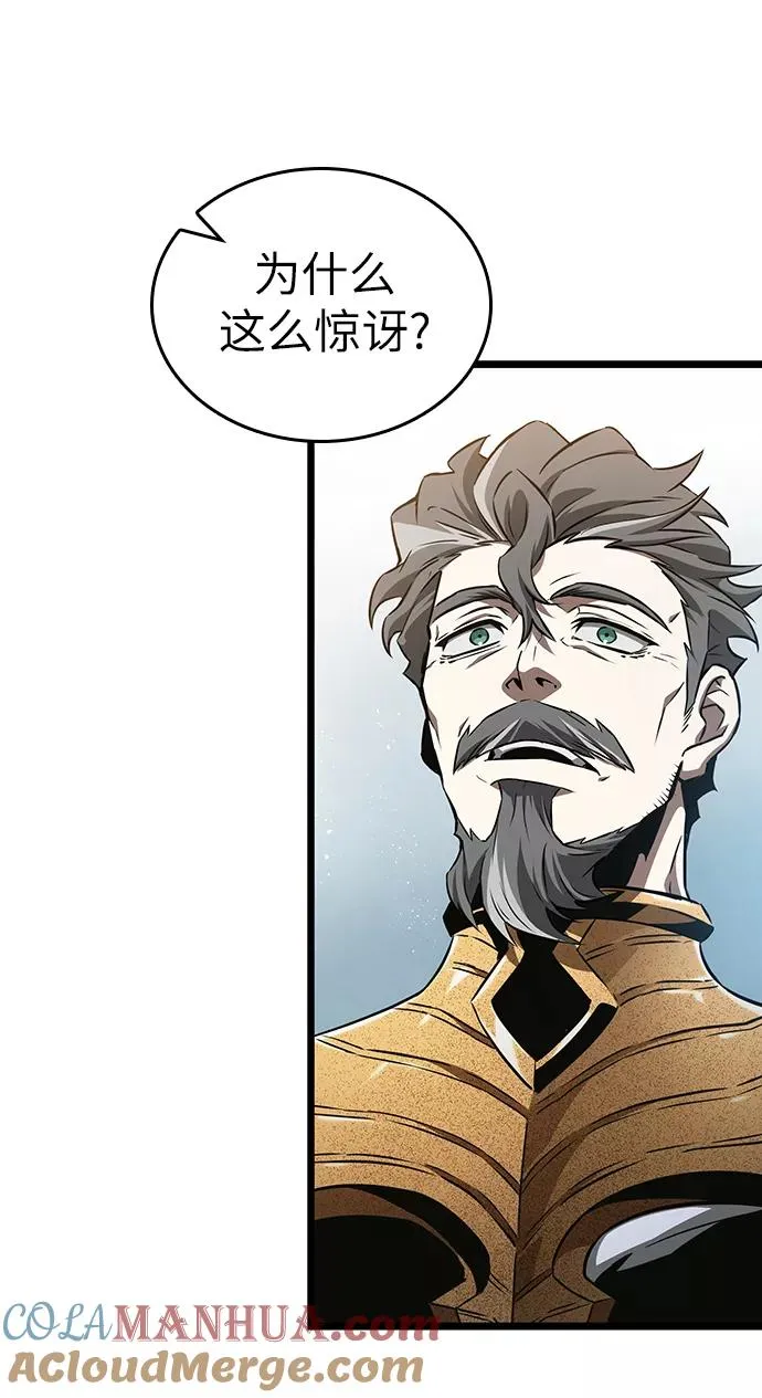 第39话 第88页