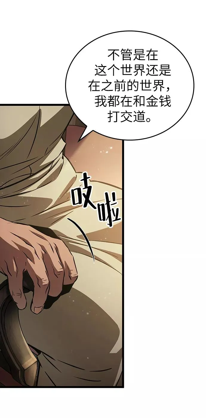 第39话 第89页