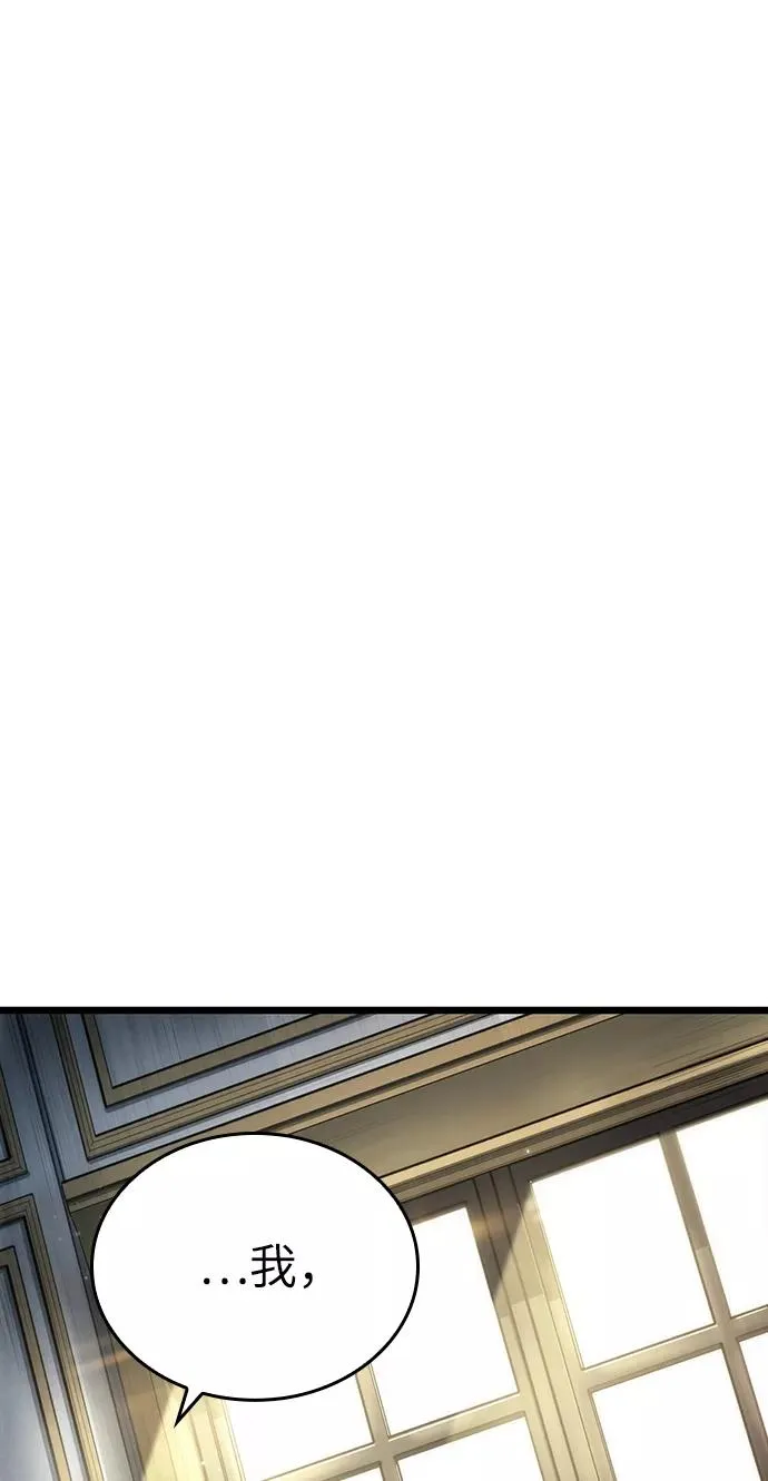 第39话 第90页