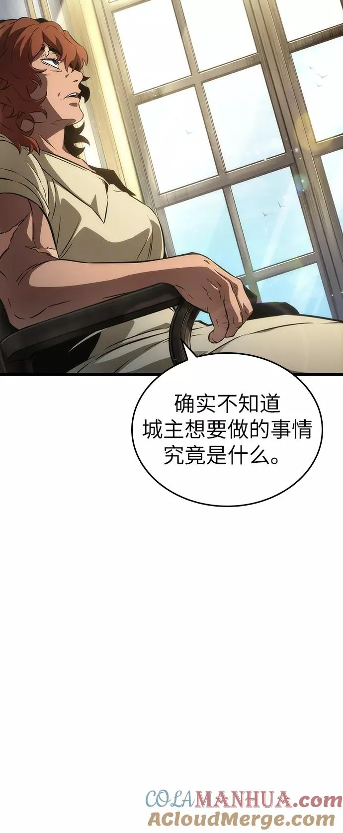 第39话 第91页