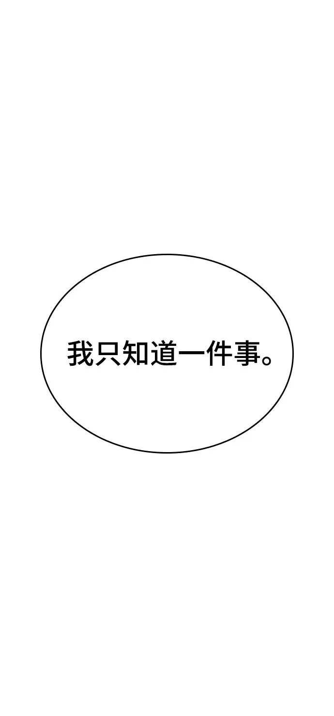 第39话 第93页