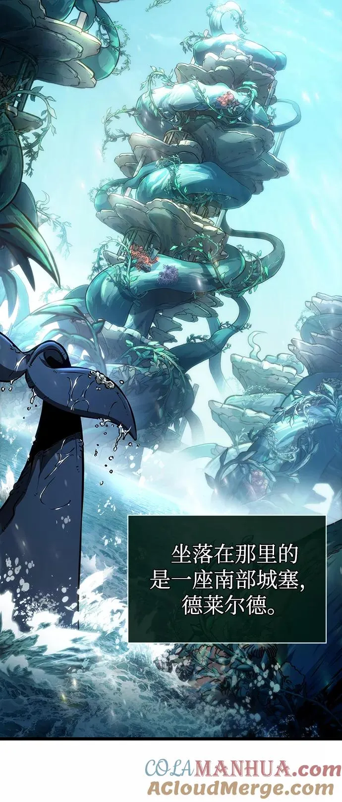第40话 第4页