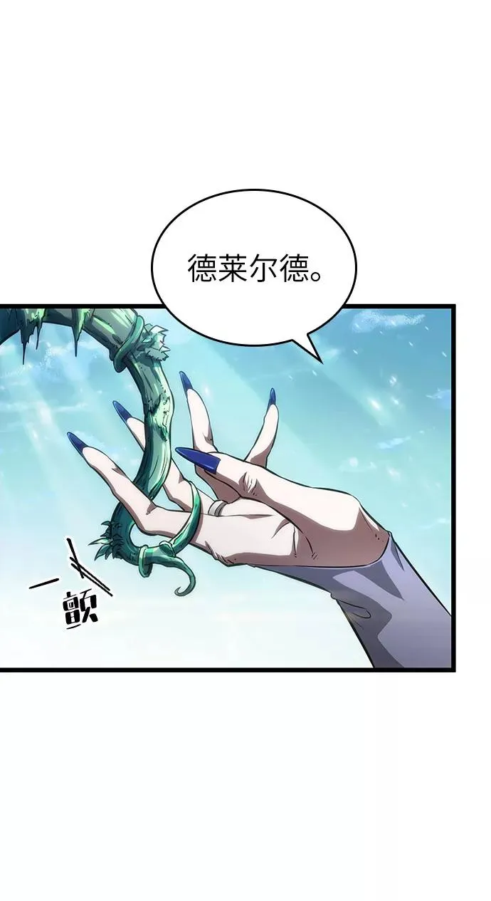 第40话 第6页