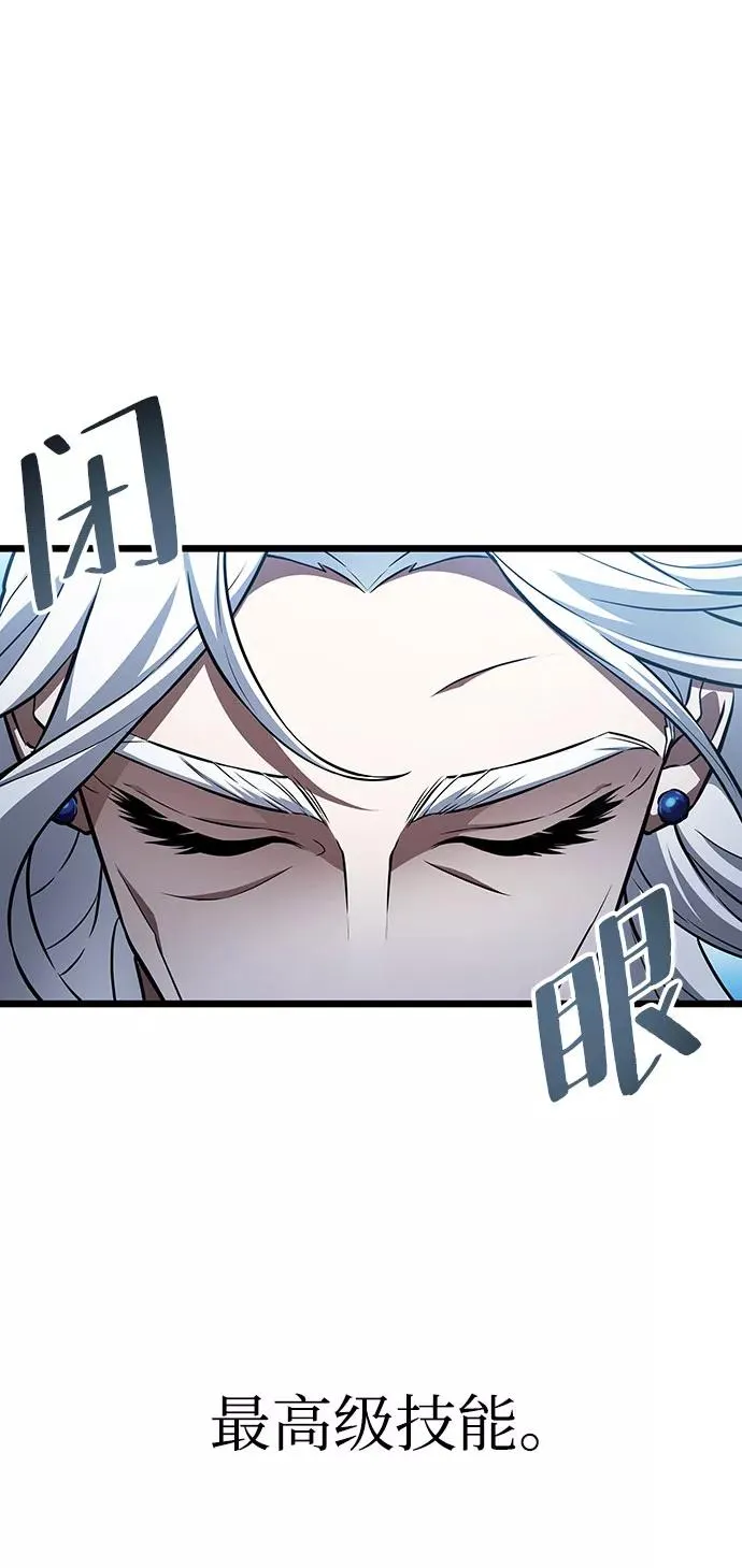 第40话 第8页
