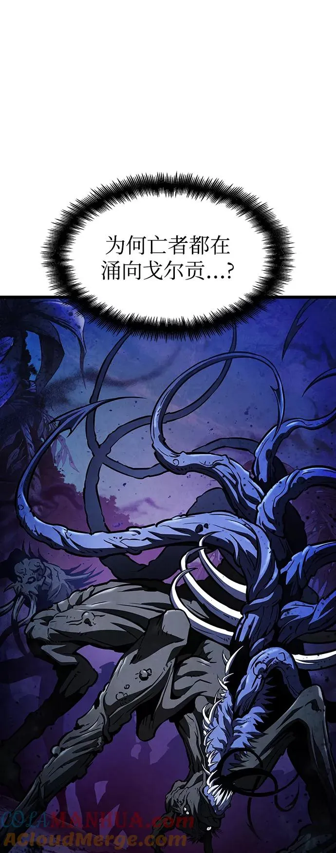第40话 第13页