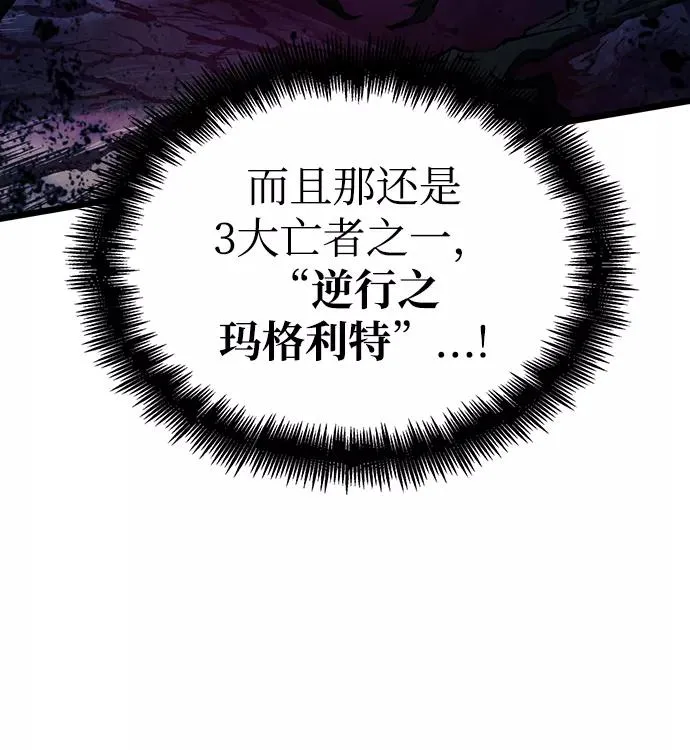 第40话 第14页