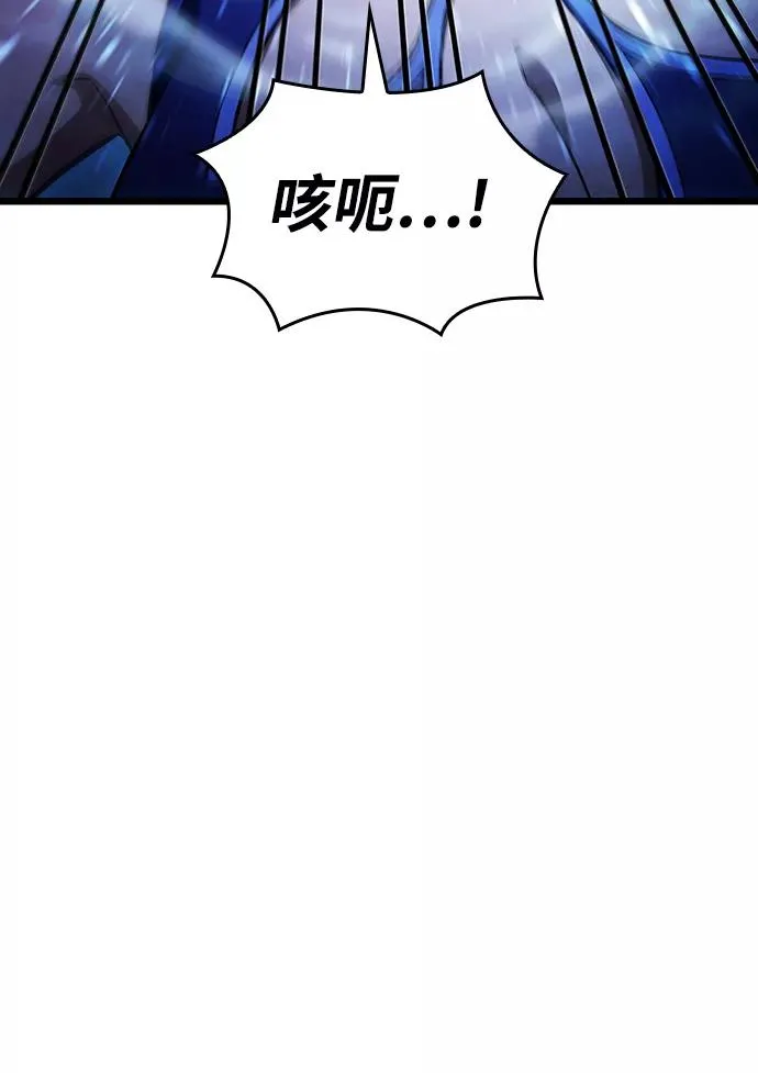 第40话 第17页