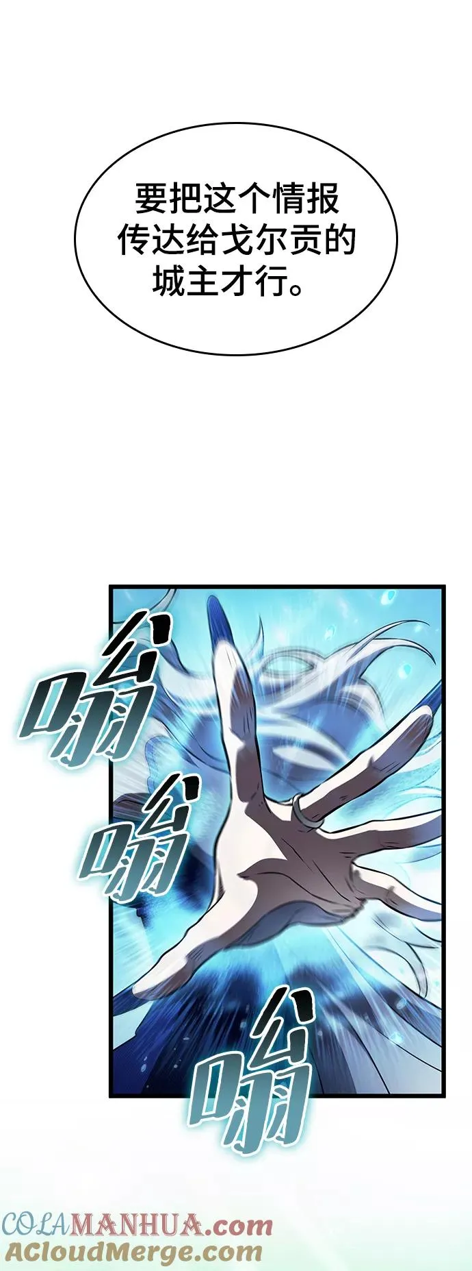 第40话 第19页