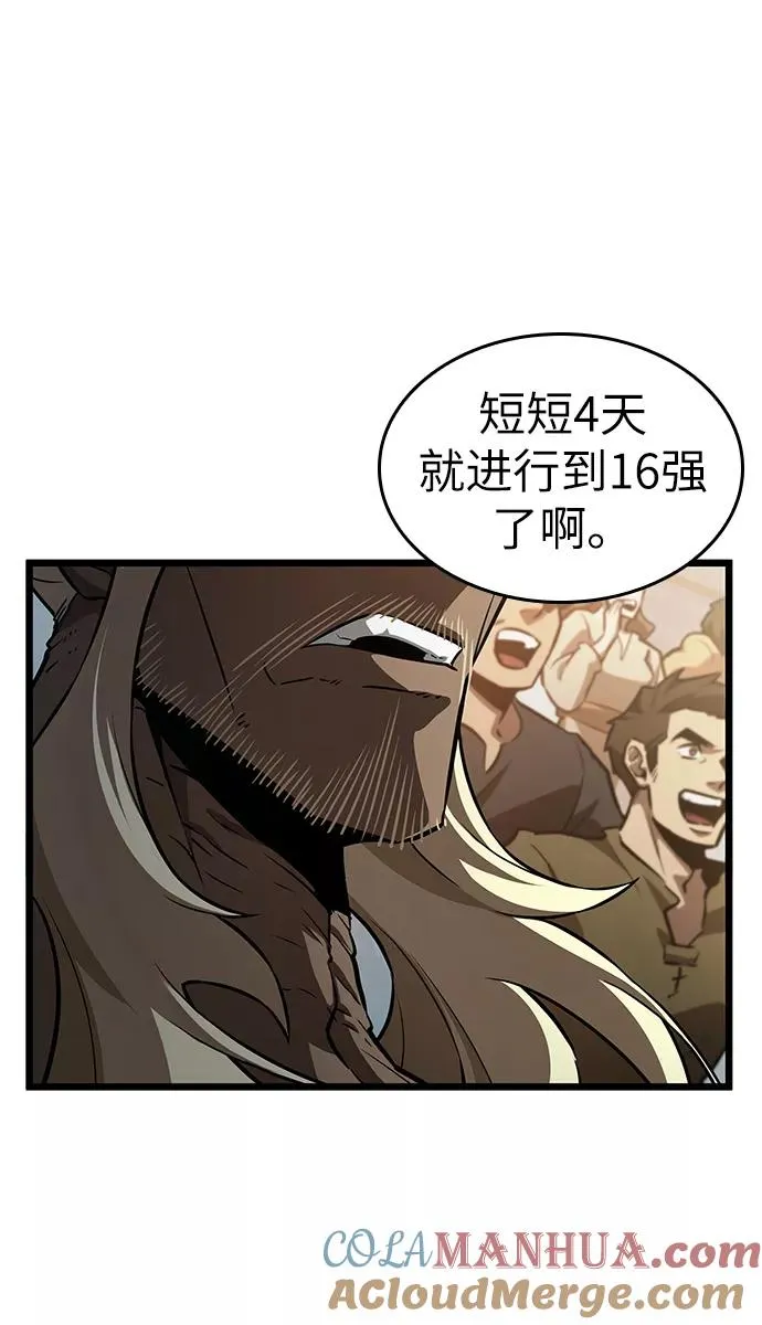 第40话 第25页
