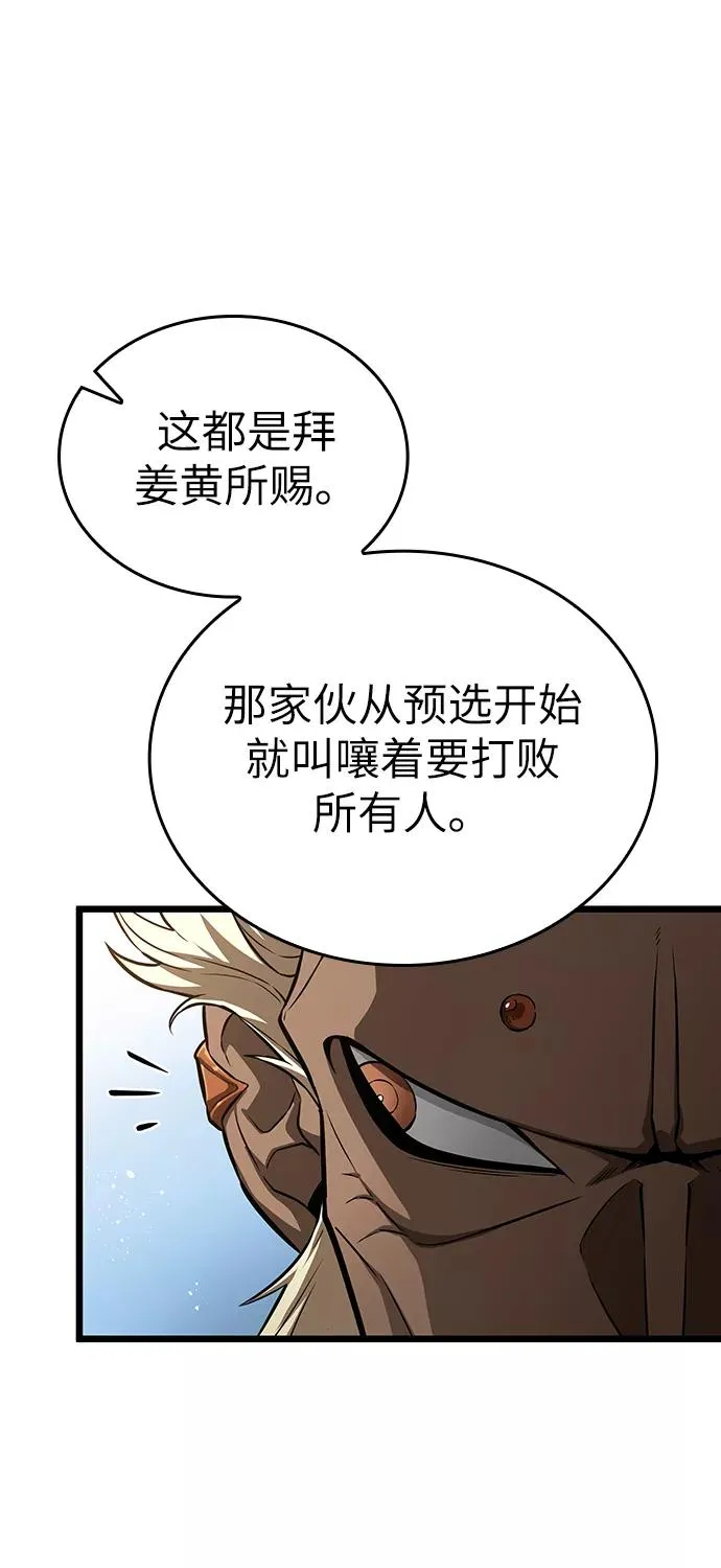 第40话 第27页