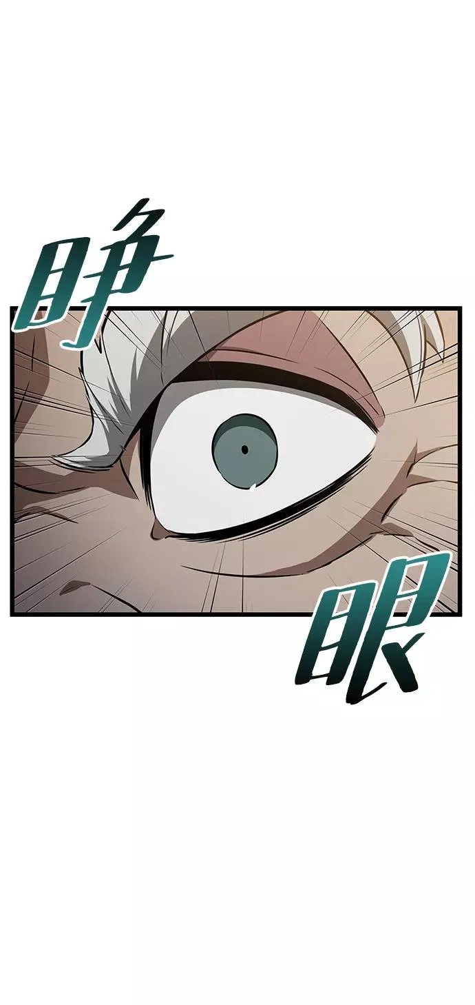 第40话 第29页
