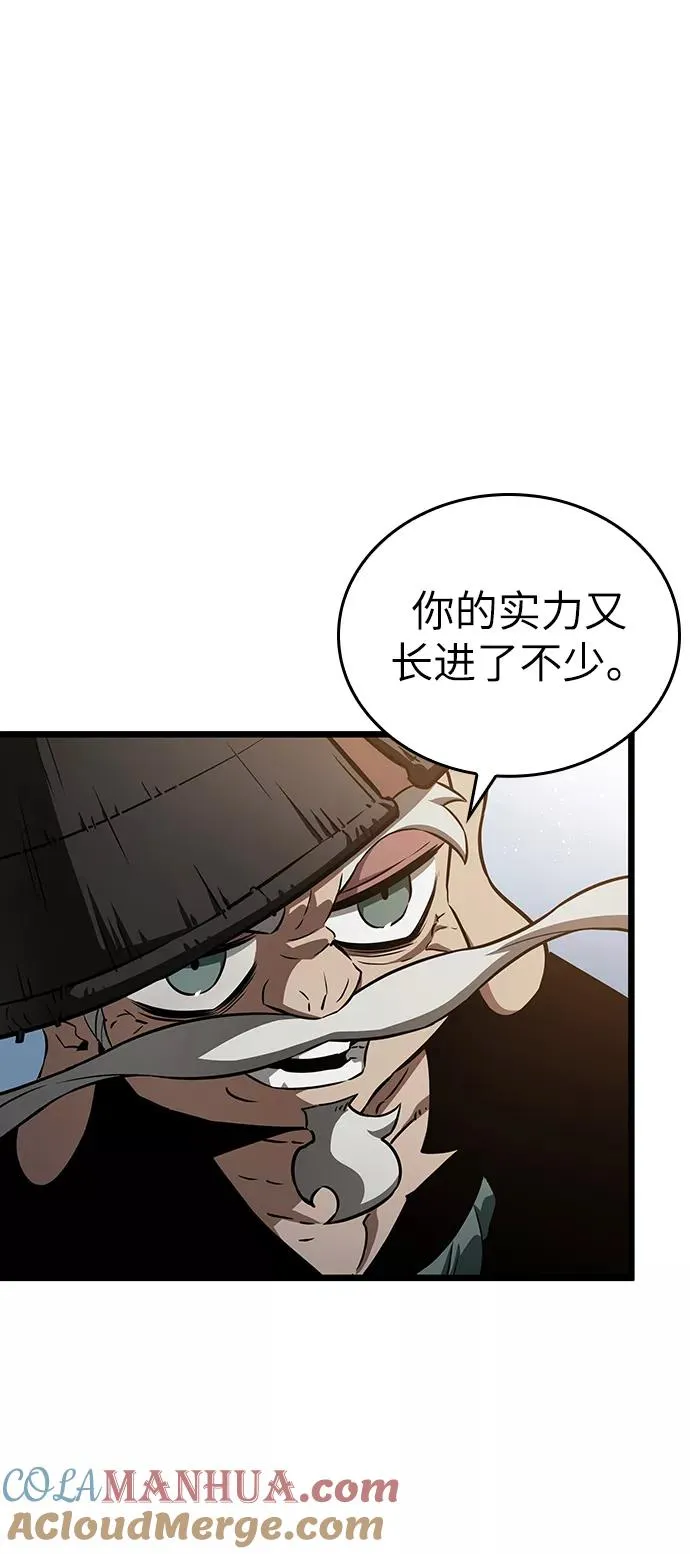 第40话 第31页
