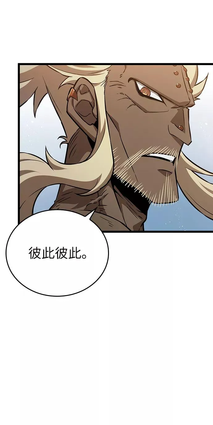 第40话 第32页