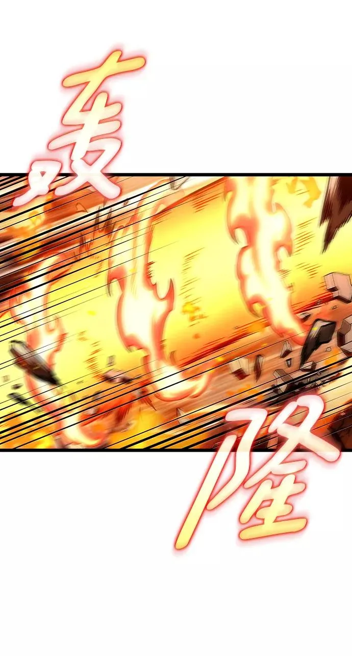 第40话 第38页