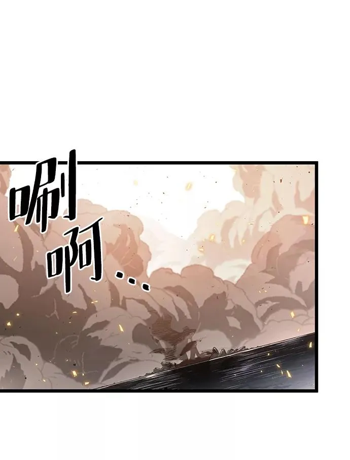 第40话 第45页