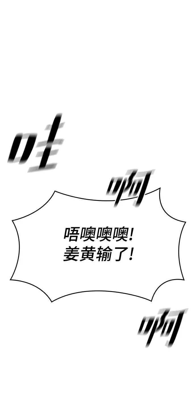 第40话 第47页