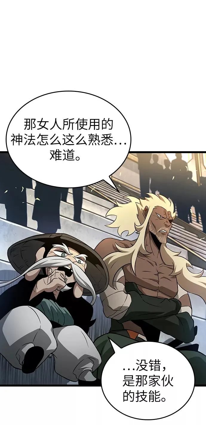 第40话 第48页