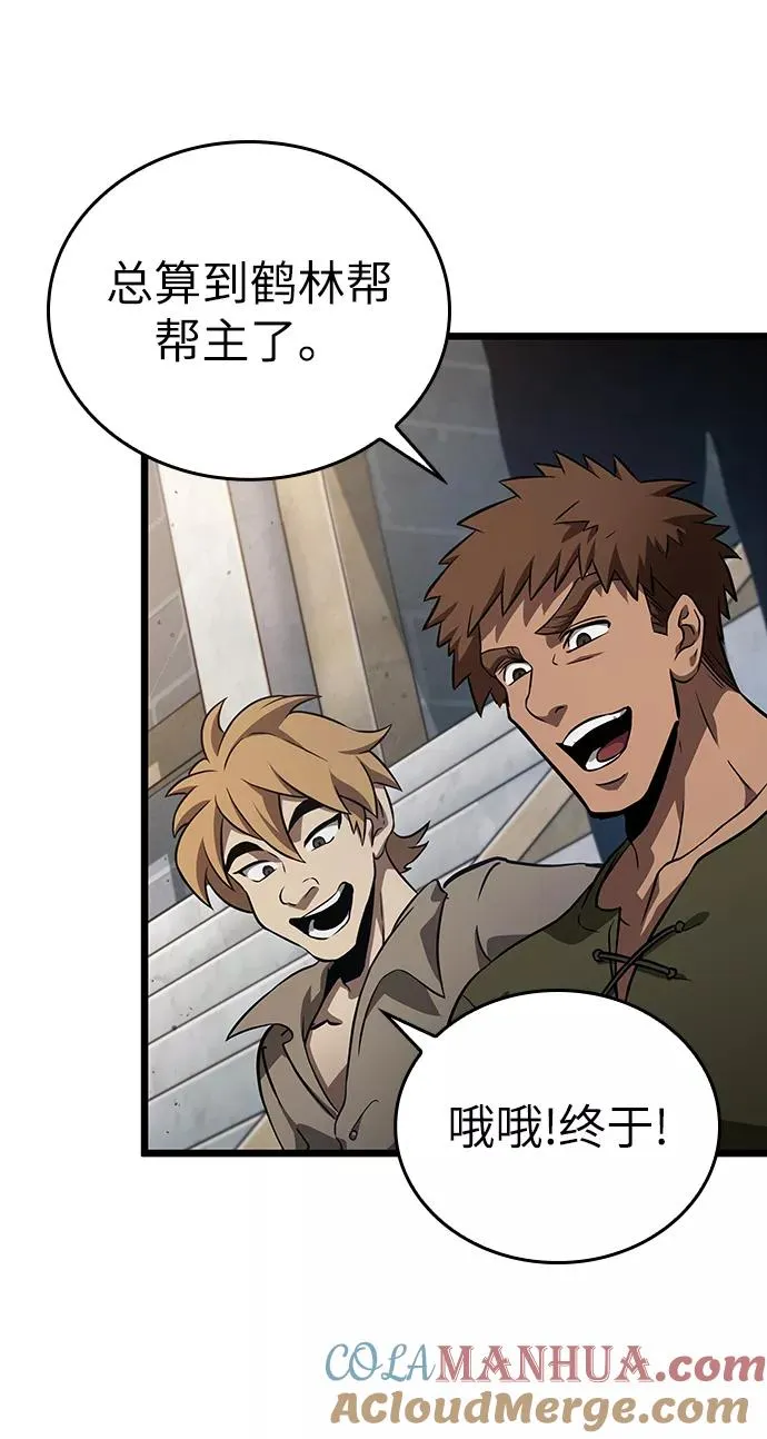 第40话 第55页