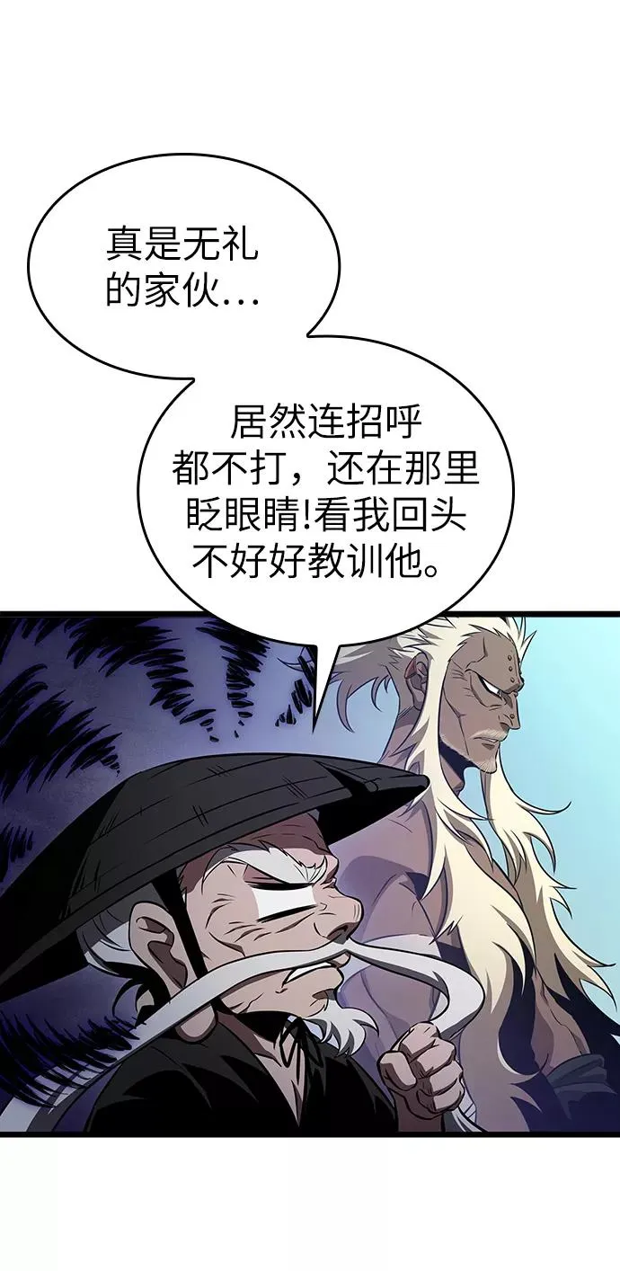 第40话 第60页