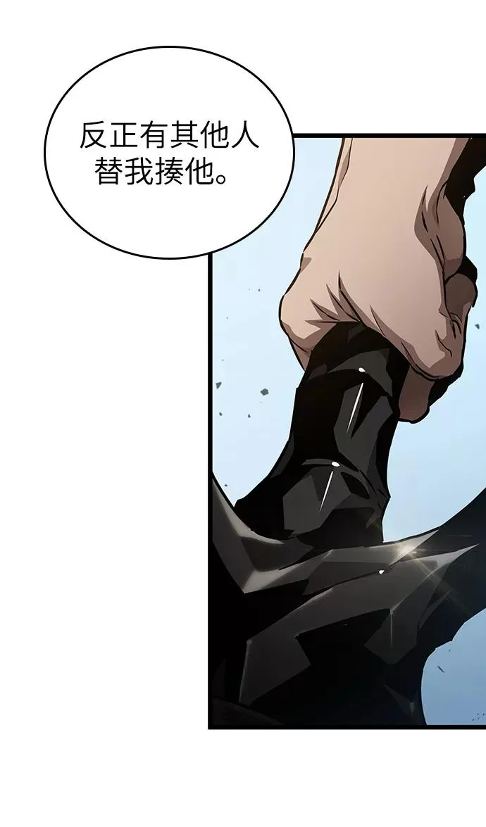 第40话 第63页