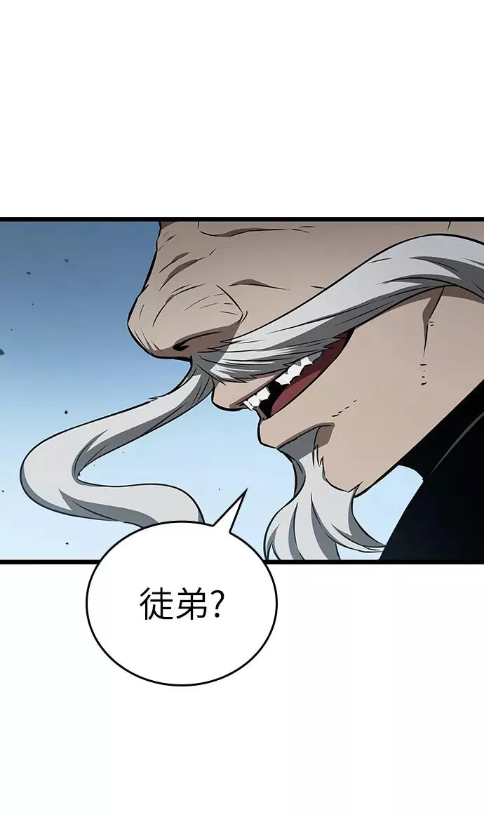 第40话 第71页