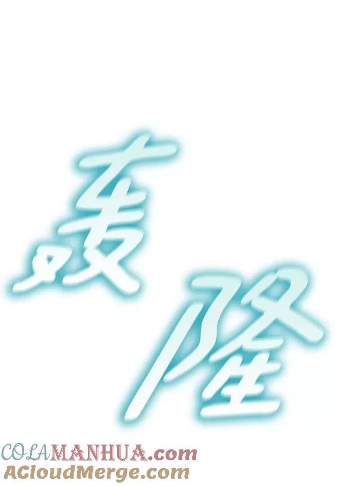 第40话 第73页