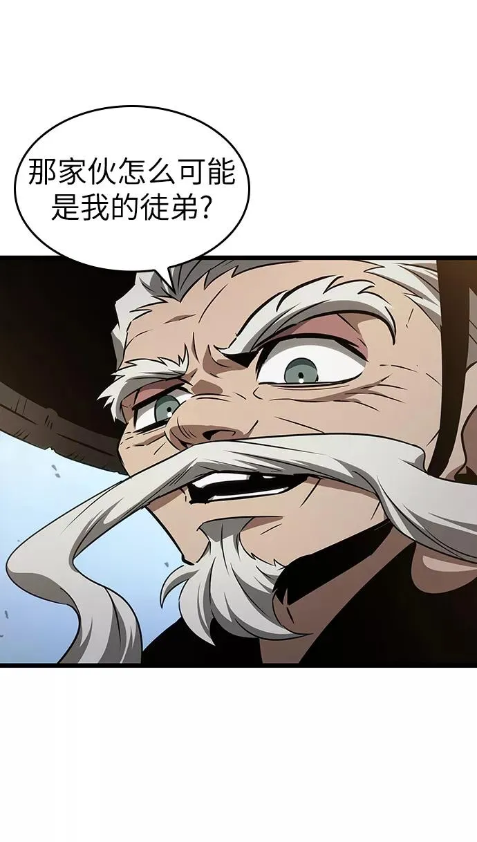 第40话 第80页