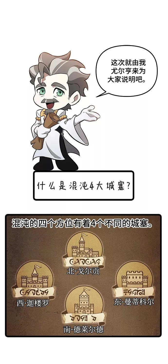 第40话 第84页