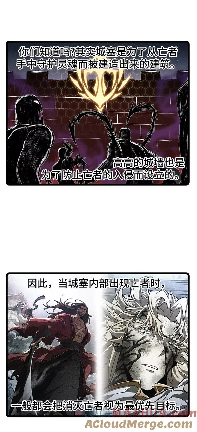 第40话 第85页
