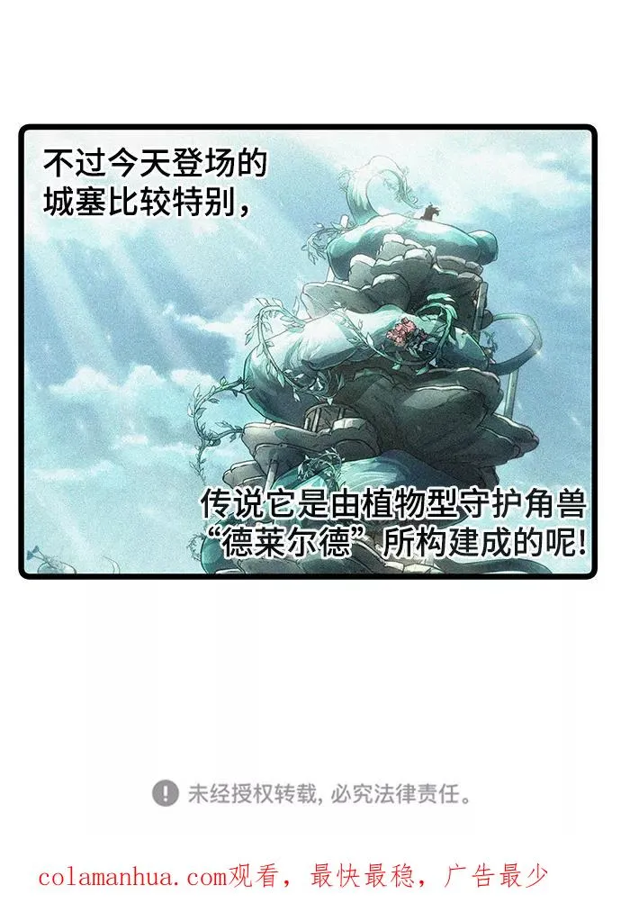 第40话 第87页