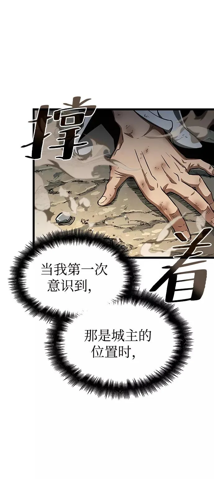 第41话 第3页